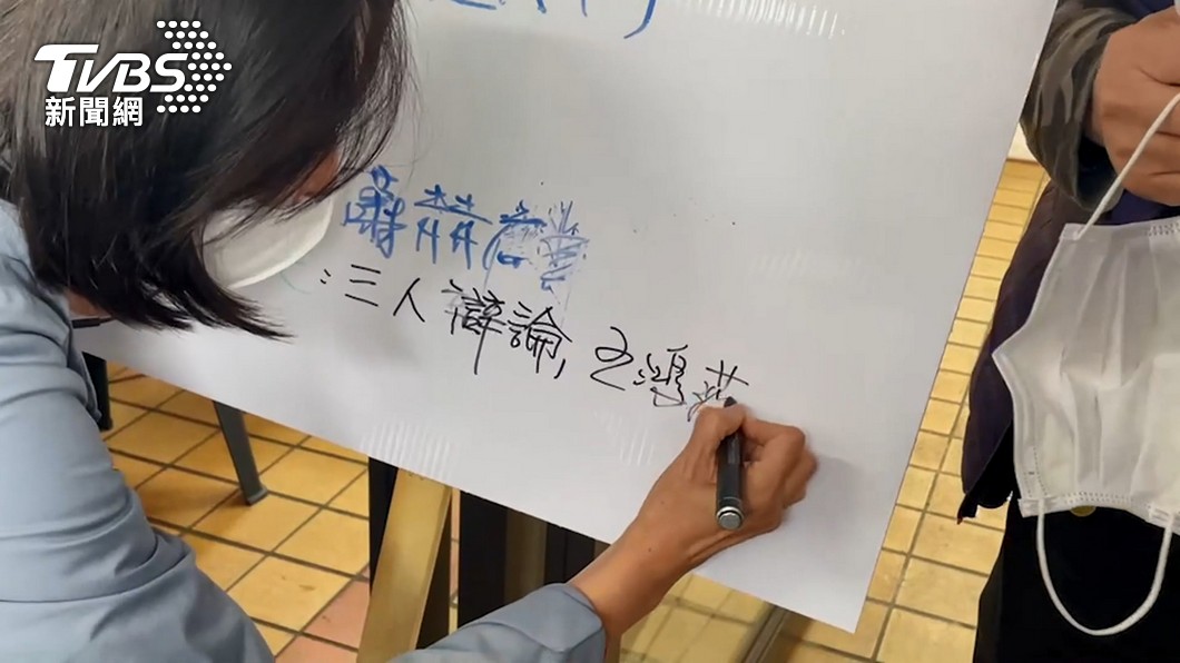 圖／TVBS