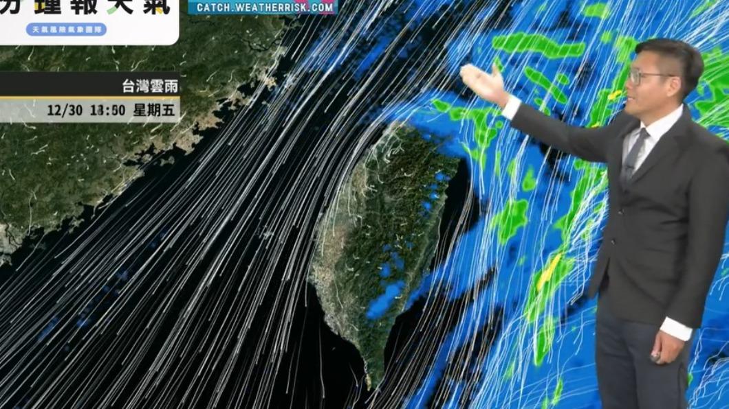 東北角、北海岸持續有降雨發生。（圖／翻攝自天氣風險臉書）