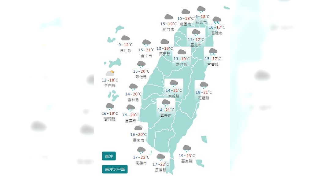 圖／中央氣象局
