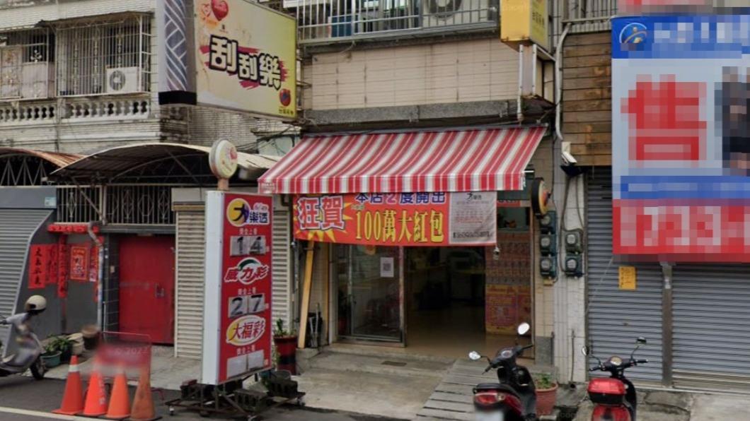 喜來發彩券行在開獎前,店內還有出現多隻壁虎。(圖/翻攝自Google Map)