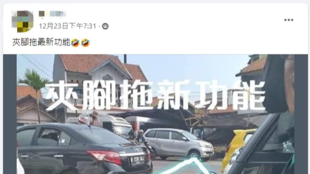 網友在臉書分享夾腳拖支架，笑稱「夾腳拖鞋新功能」。（圖／翻攝自臉書）
