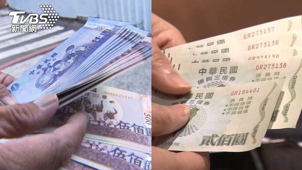 「還稅於民」你想要發現金or消費券?優缺點一次看懂