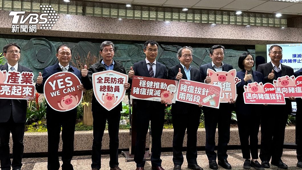 農委會今上午舉行豬瘟拔針記者會。(圖/呂欣芷攝)