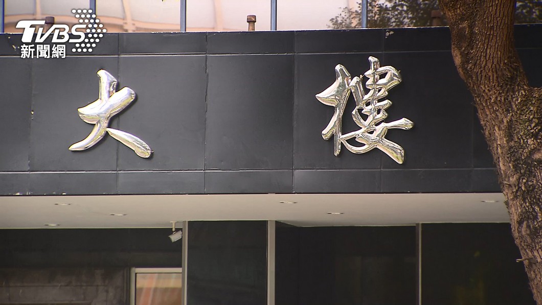 (圖/TVBS )