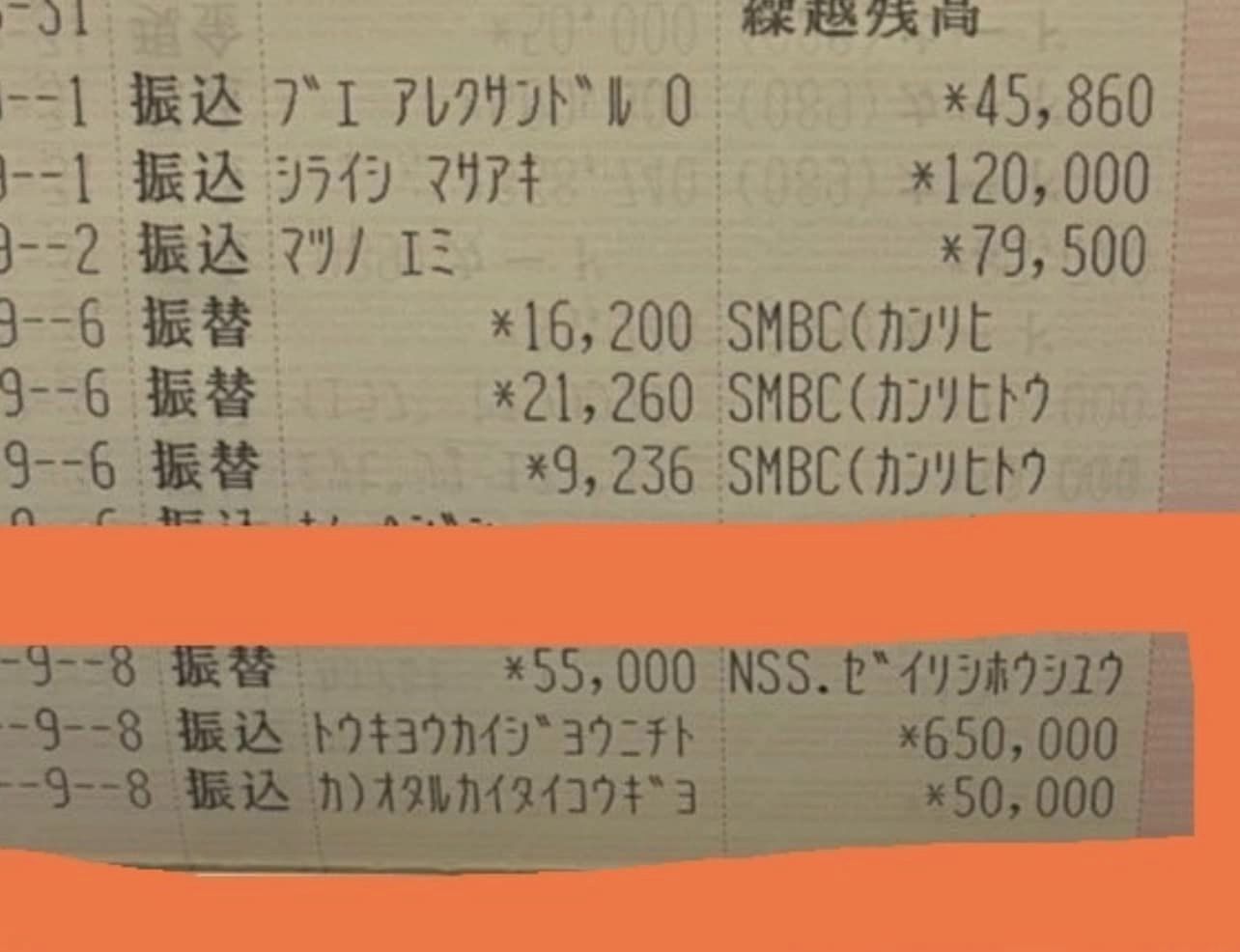 吳淡如順利拿到70萬日幣理賠。(圖/翻攝自吳淡如臉書)