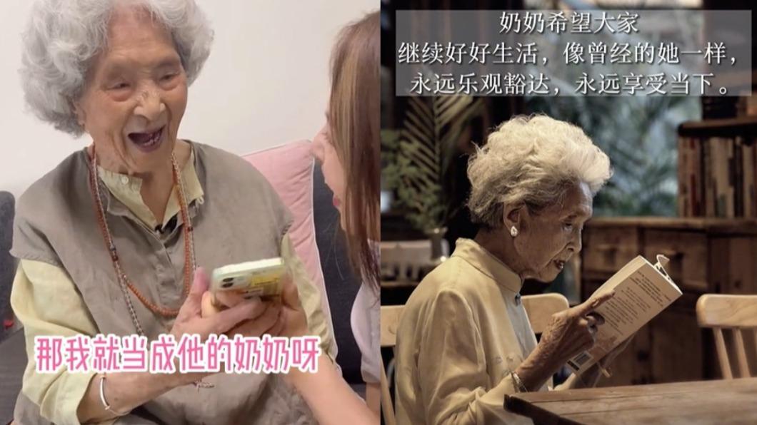 「吃貨奶奶」過世令粉絲都難過不已。(圖/翻攝自蔡昀恩抖音)