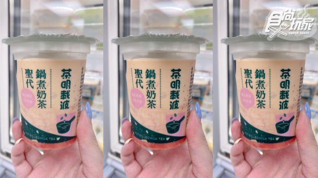 「鍋煮奶茶聖代」一上架就掀起討論。(圖/食尚玩家)