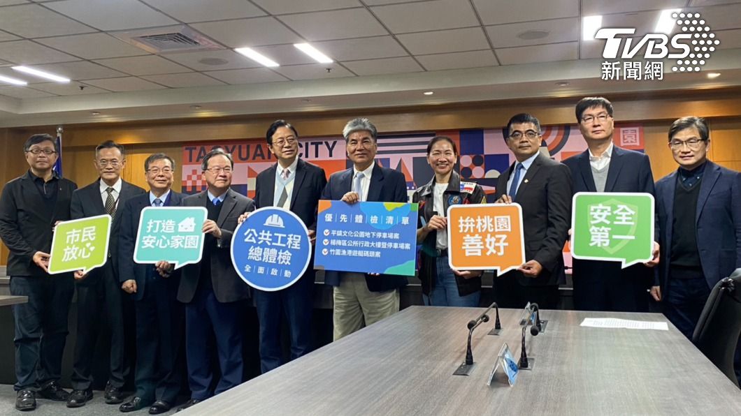 「公共工程總體檢」委員會將優先針對3大工程疏失進行檢驗。（圖／周嘉茹攝）