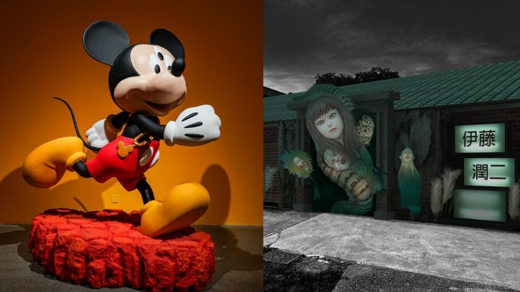 2023展覽+快閃店懶人包!米奇展首來台 伊藤潤二粉必逛