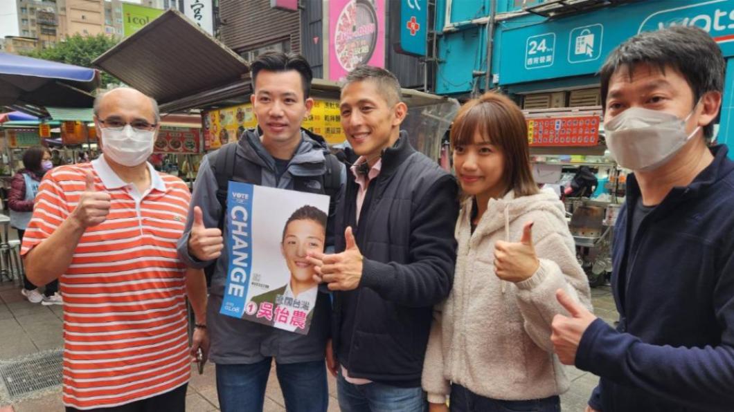 北市第三選區立委補選民進黨候選人吳怡農今下午與太太首度合體掃街拜票。(圖/吳怡農辦公室提供)