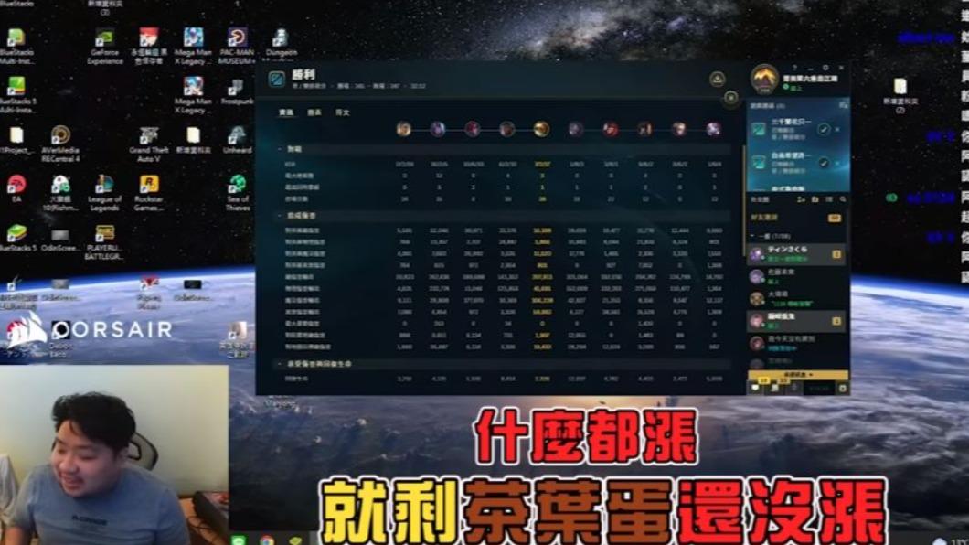 統神曾點名茶葉蛋還沒漲價,結果超商立刻宣布調漲。(圖/翻攝自「統晨大戲院」YT)