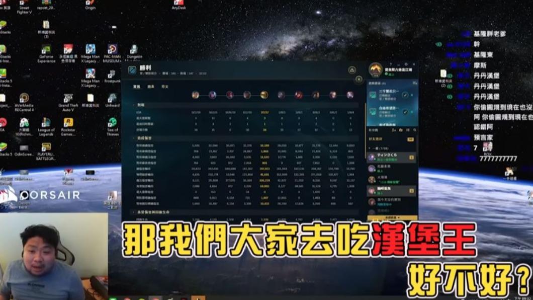 統神點名漢堡王後,果然今日也跟進喊漲。(圖/翻攝自「統晨大戲院」YT)