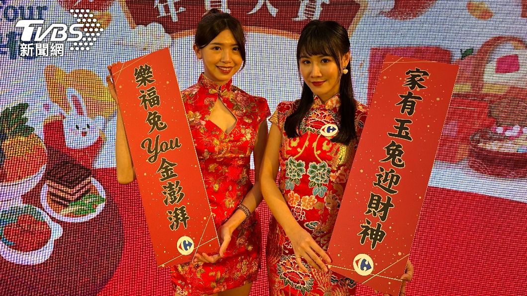 家樂福推出新春福袋和新年優惠。（圖／許稚佳攝）