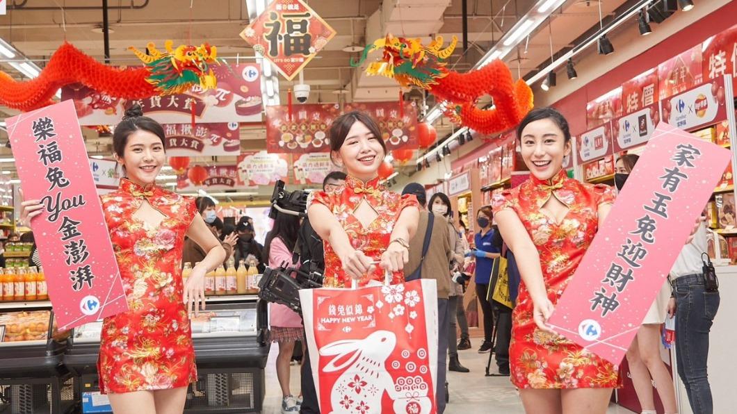 43萬極光郵輪抽起來 家樂福兔年福袋「15項大獎」一次看