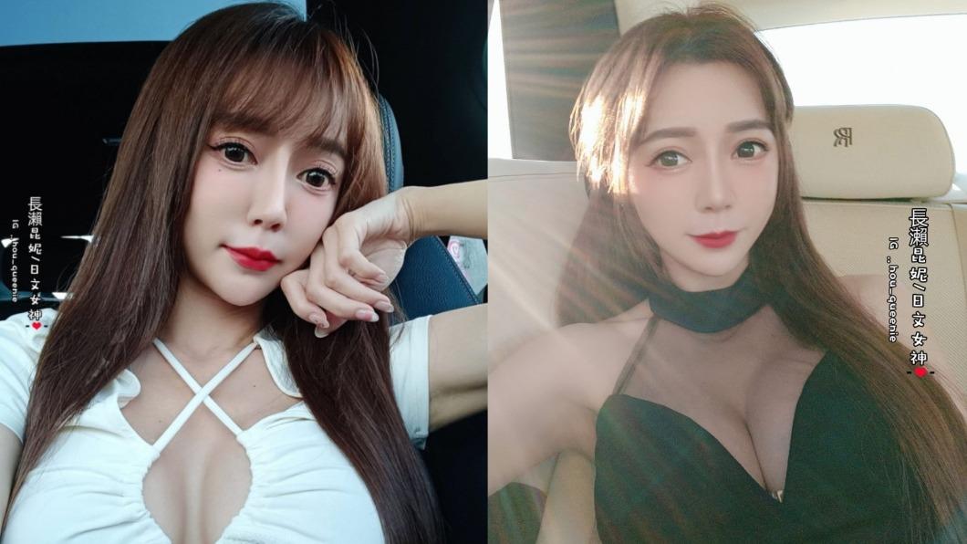 長瀨昆妮否認是私密片女主角。(圖/翻攝自長瀨昆妮臉書)