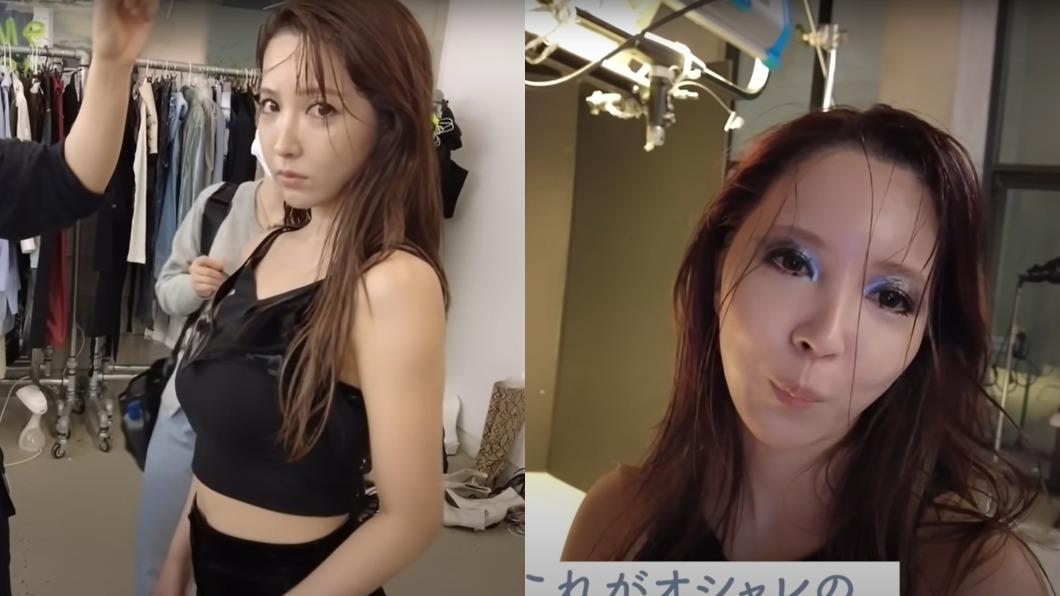 嘗試新造型的三上悠亞覺得自己形象崩壞。（圖／翻攝自三上悠亞YouTube）