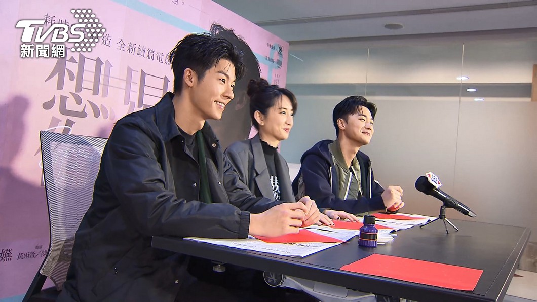 圖/TVBS