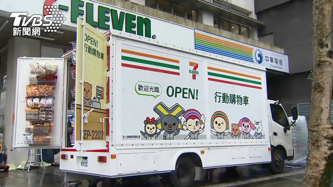 圖／TVBS