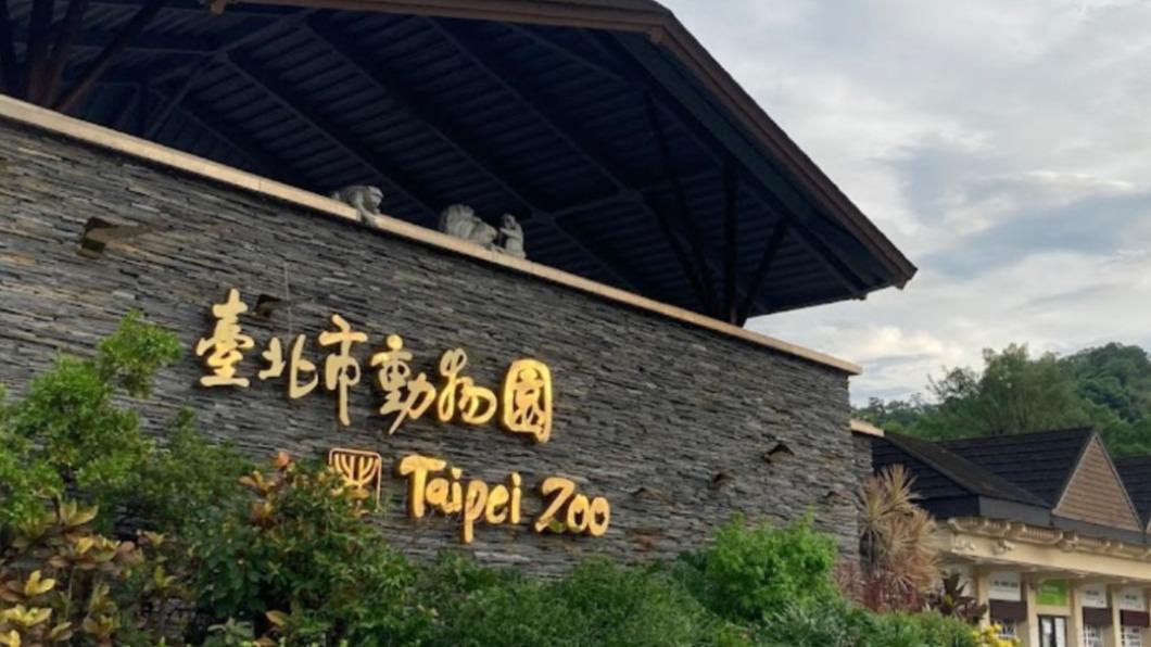 木柵動物園向來是親子出遊的熱門地點之一。（圖／翻攝自Google Maps）