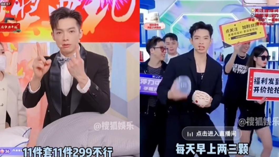 辰亦儒幫女老闆直播帶貨。(圖/翻攝自《搜狐娛樂》微博)