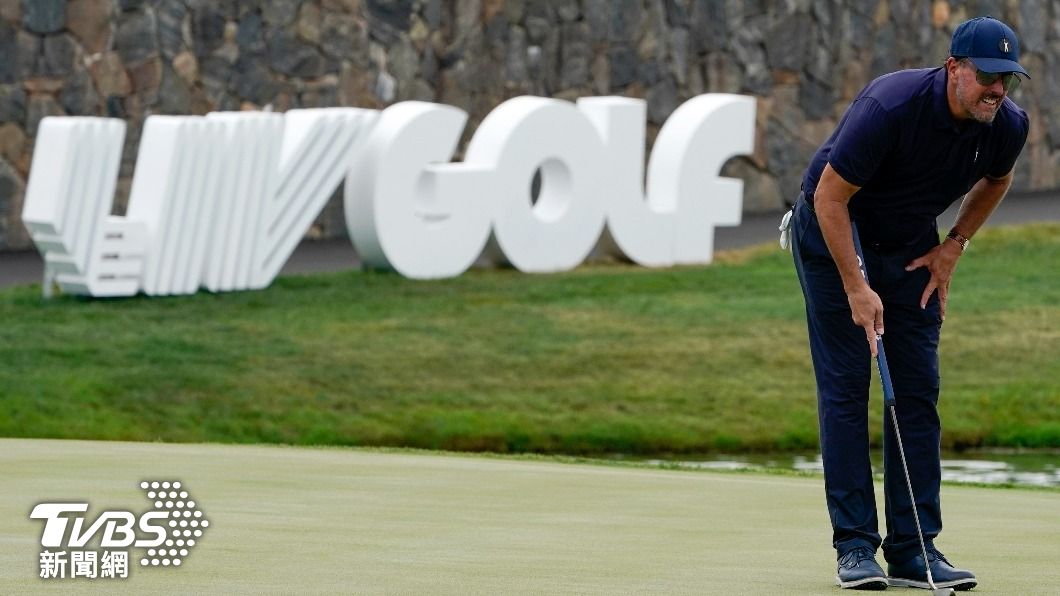 LIV超級高爾夫球巡迴賽出現許多爭議。（圖／達志影像美聯社）