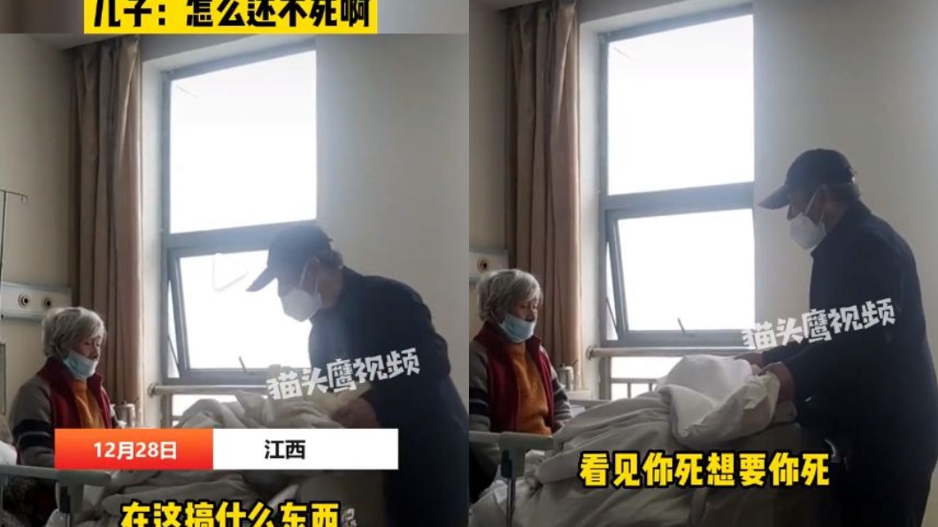 最近大陸流傳一段影片一名孝子疑似不堪照顧病母20年失控大吼。（圖／翻攝自微博）