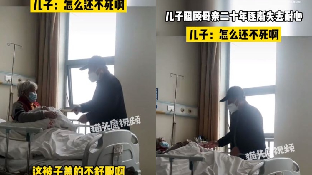 絕大多數網友都能體會兒子心情大嘆這就是長照悲歌。（圖／翻攝自微博）