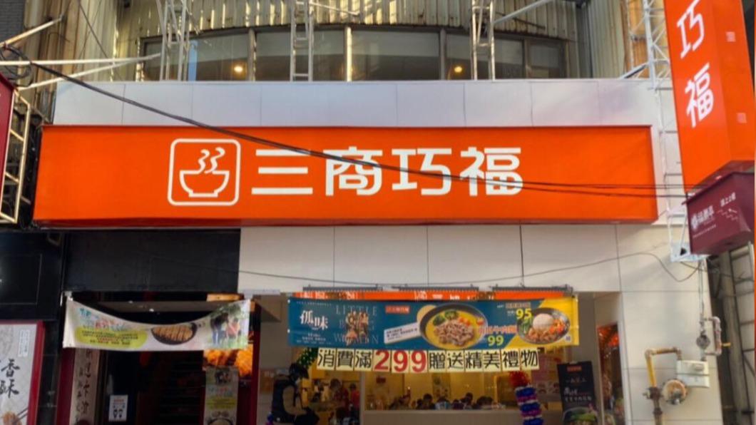 凍未條！　三商巧福宣布「1/6調漲」：懇請繼續支持
