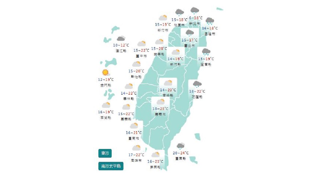 圖/中央氣象局