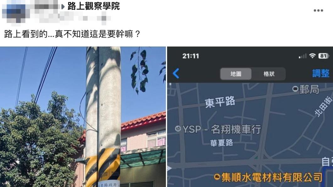 原PO發文。(圖/翻攝自路上觀察學院臉書)