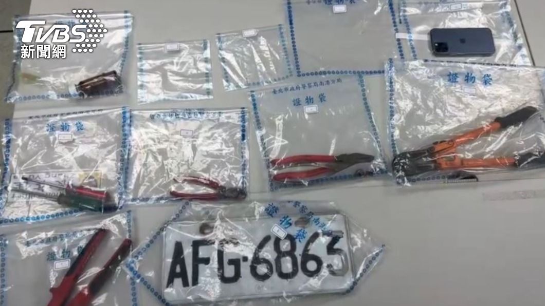 警方起獲犯案用工具以及偽造的車牌。（圖／TVBS）