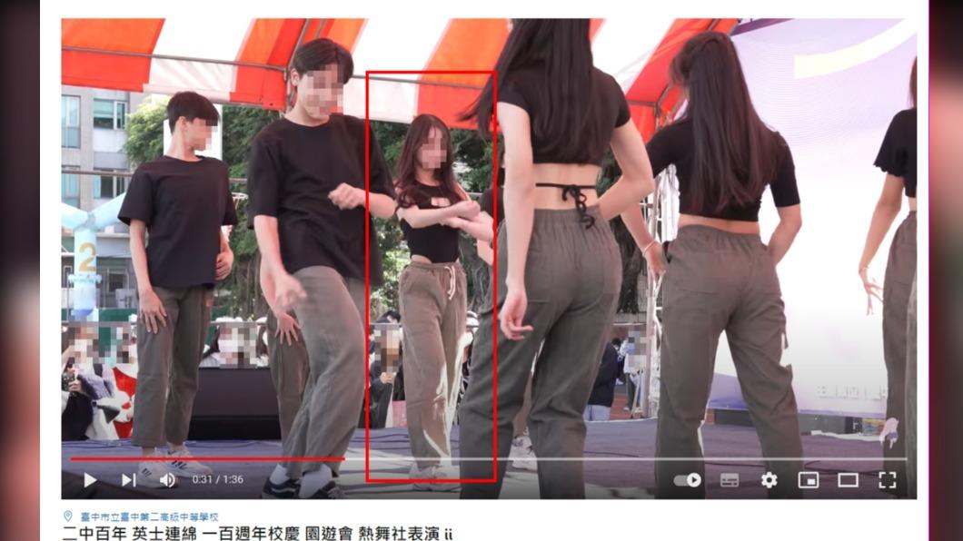 女高中生仙氣噴發,引起網友暴動。(圖/翻攝自Mobius Dance舞動青春 YouTube)