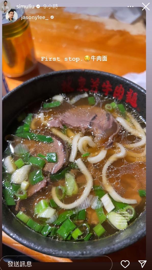 劉思慕曾去品嚐林東芳牛肉麵。(圖/翻攝自劉思慕IG)
