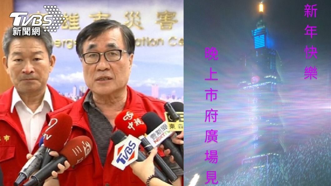 自己就是小編!李四川臉書曬101跨年自製「長輩圖」