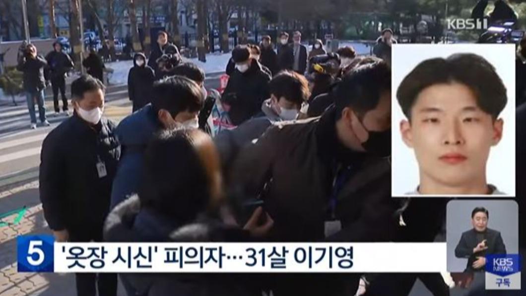 警方公開嫌犯身分和長相。(圖/翻攝自《KBS NEWS》)