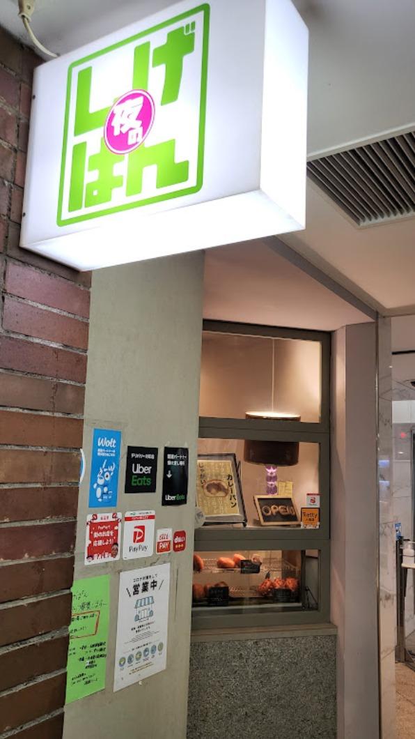 低調麵包店天黑開賣。(圖/TVBS)