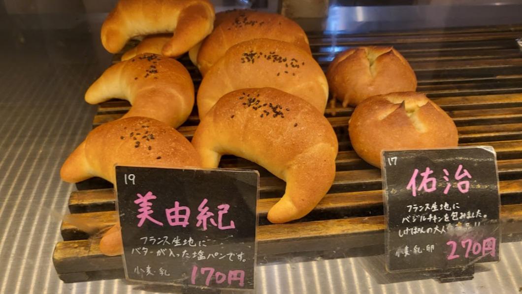 佐治跟美由紀麵包相當平價美味。(圖/TVBS)