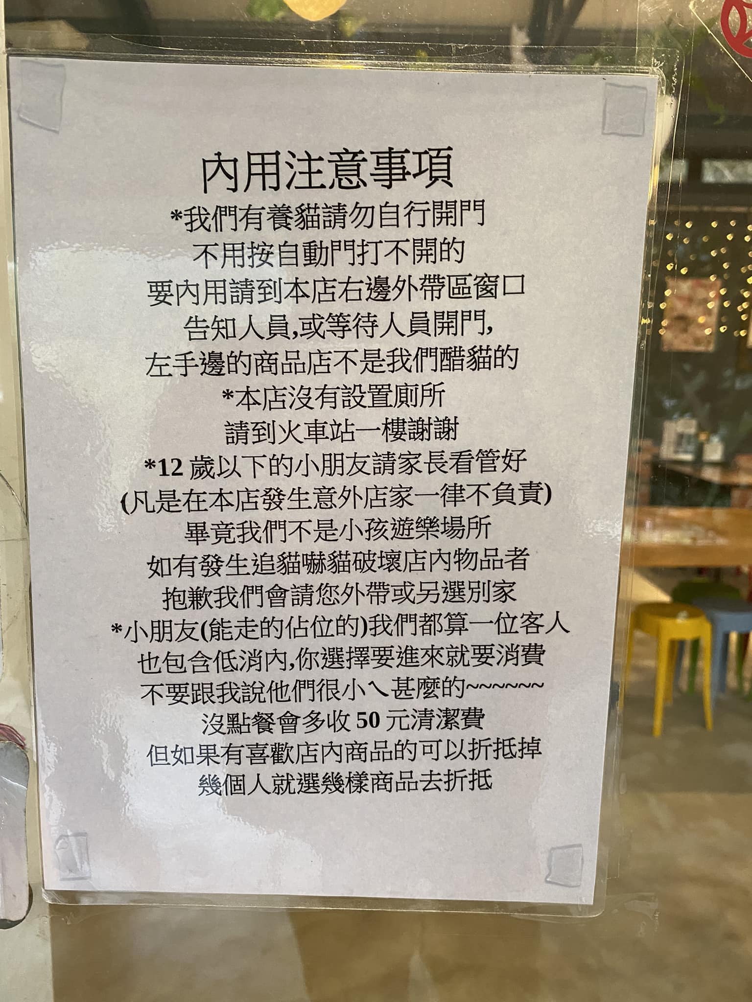 圖/翻攝自爆料公社