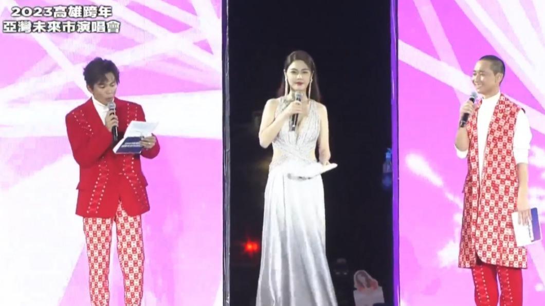 浩角翔起、白家綺擔任主持人。(圖/高雄市政府臉書)