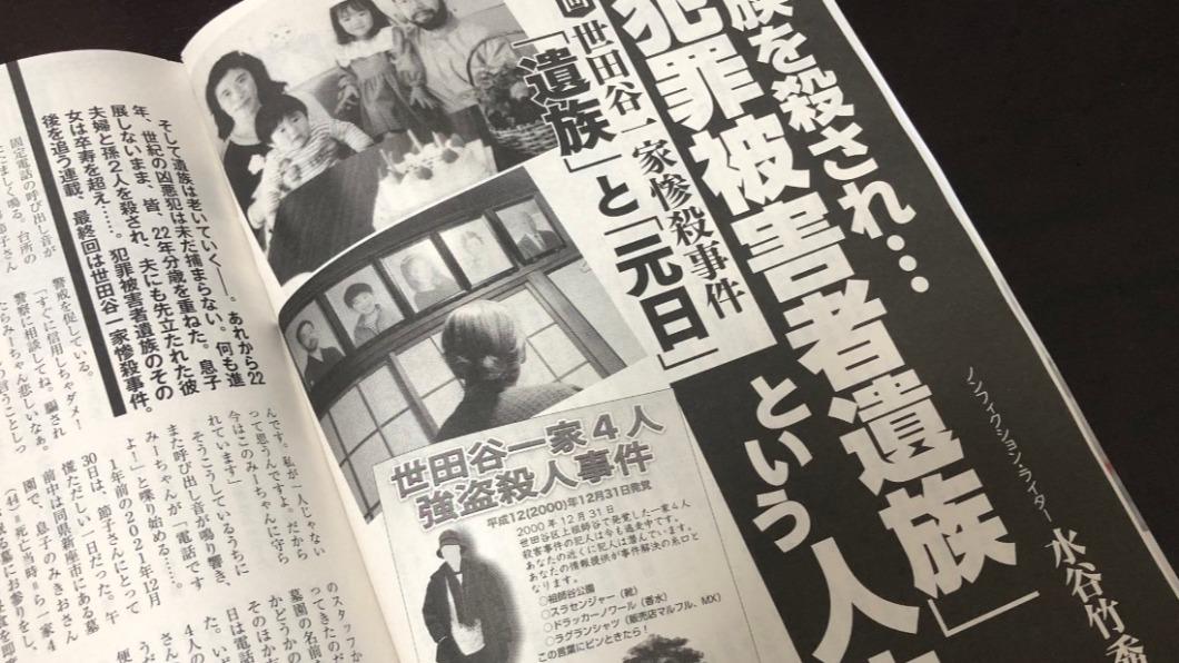 4口滅門血案22年未解 9旬母親「願付百萬」只求破案