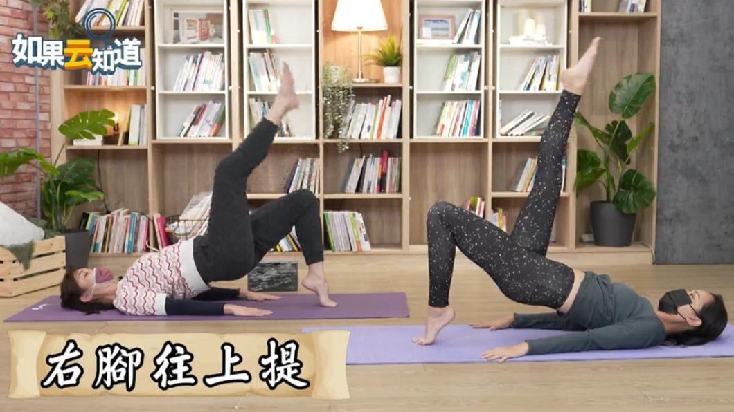 骨盆底肌運動可以訓練深層肌肉。（圖／翻攝自YouTube 《如果云知道》）