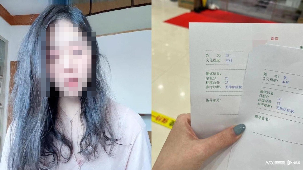 我沒病!妹子控遭員警猥褻 被送精神病院綑綁灌藥2個月