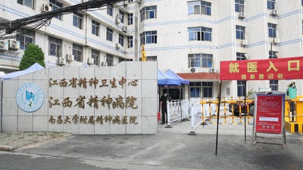 女子稱說自己被送進江西省精神病院。（圖／翻攝自網易新聞）
