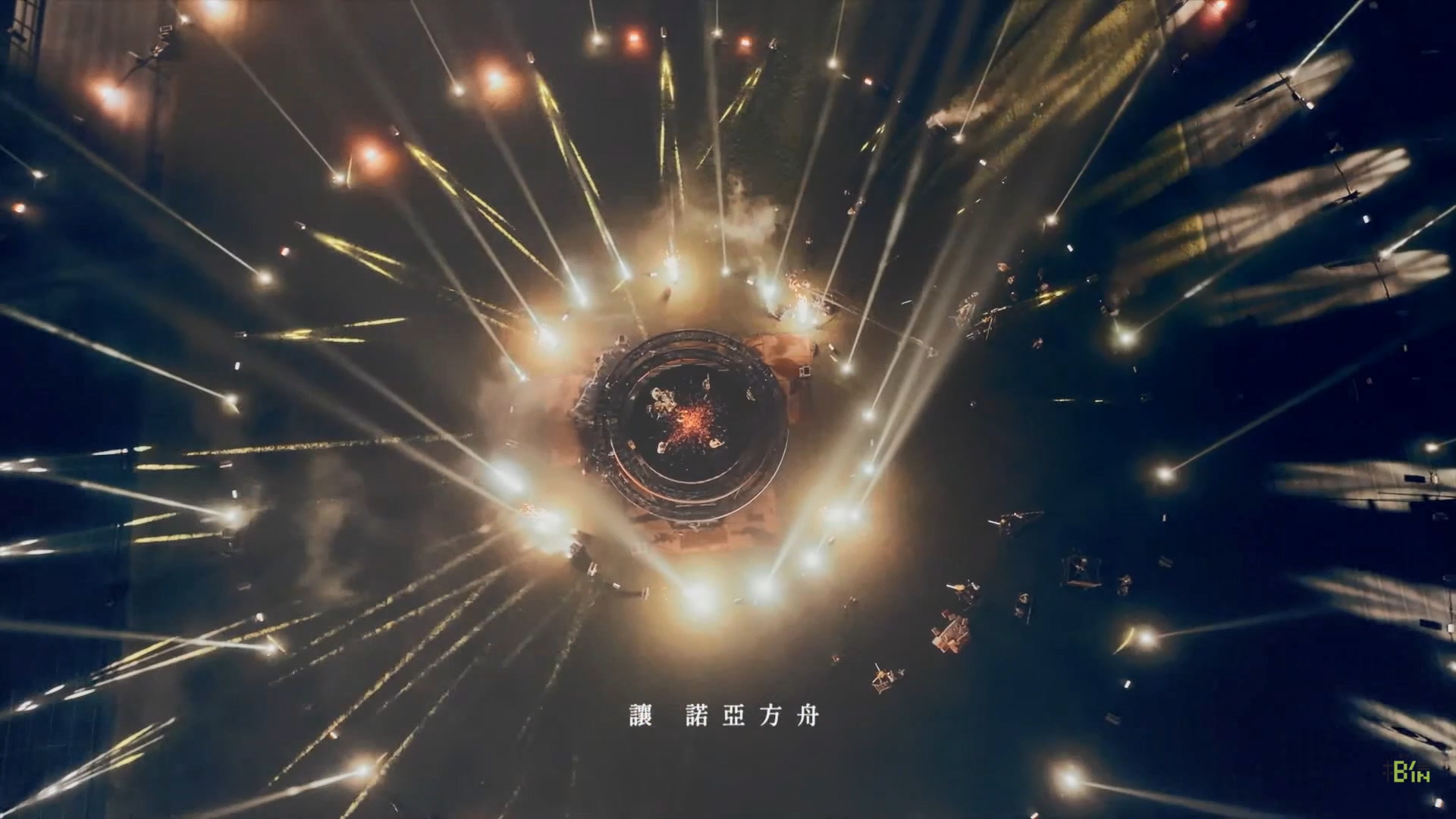 圖/畫面提供相信音樂