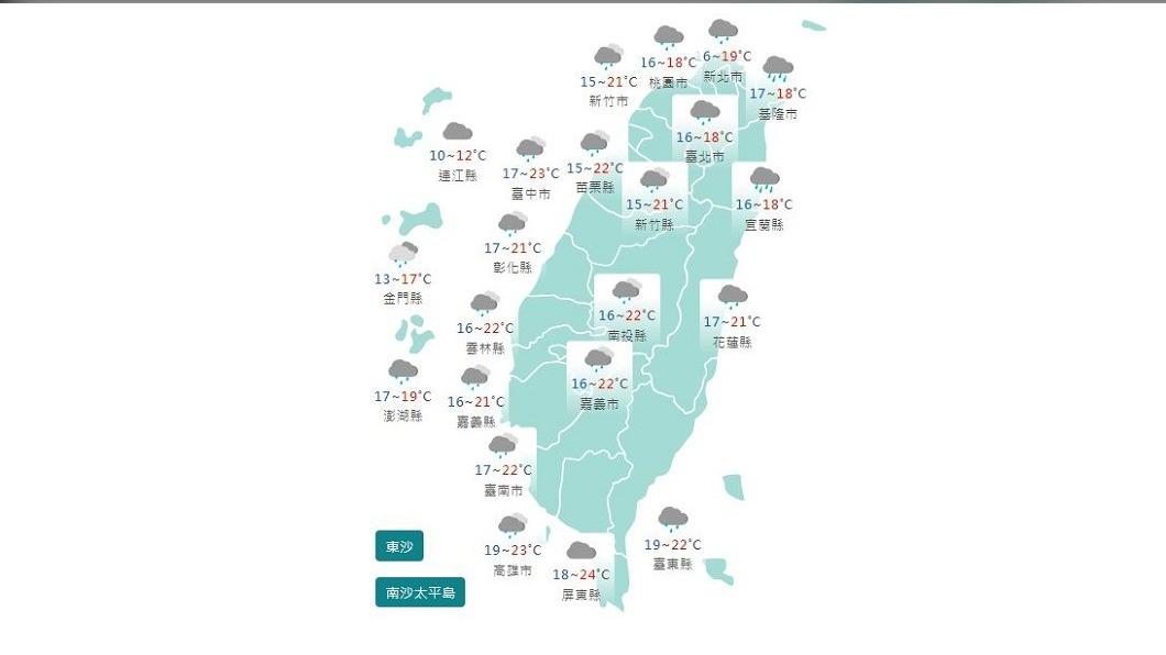 圖／中央氣象局