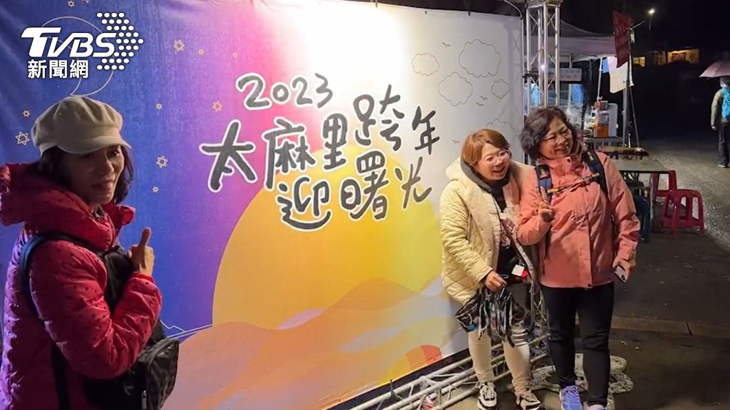 天空不作美!太麻里連23年嘸曙光 新人雨中浪漫求婚成功