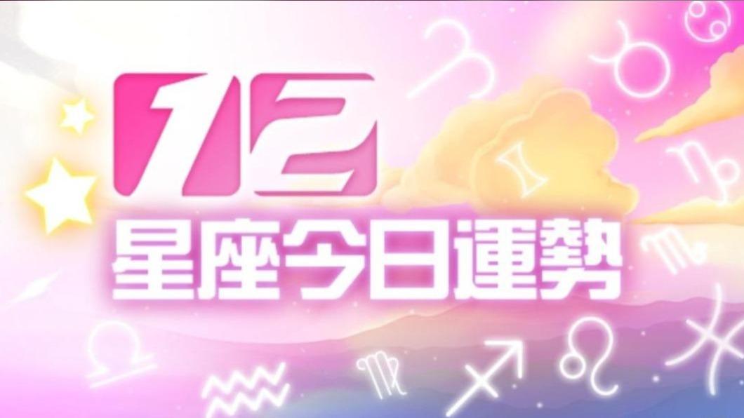 12星座1月9日運勢 巨蟹財運旺、射手吸引異性關注