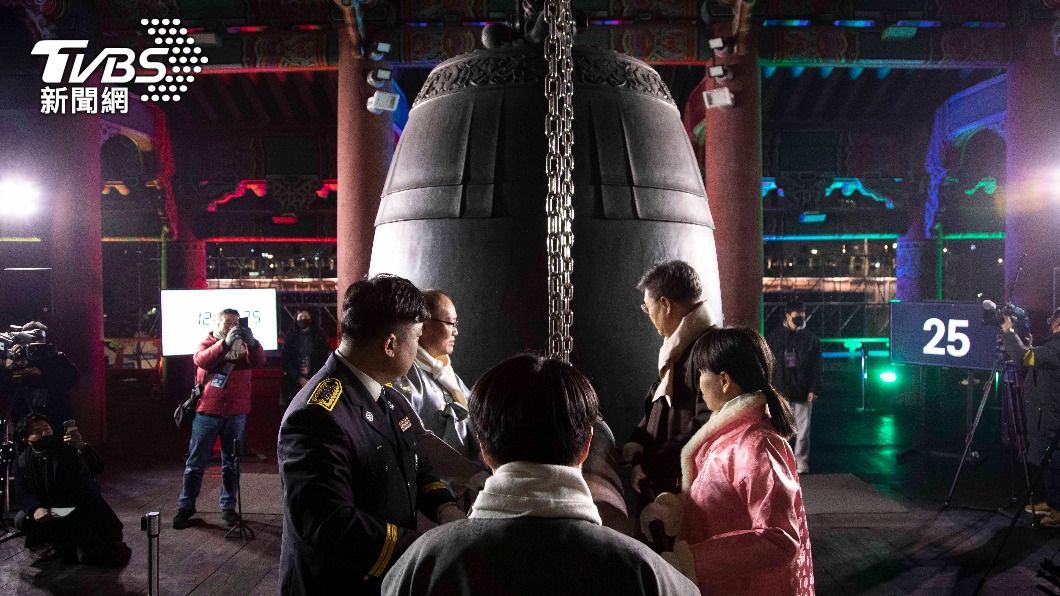 南韓首爾普信閣新年敲鐘。(圖/達志影像美聯社)