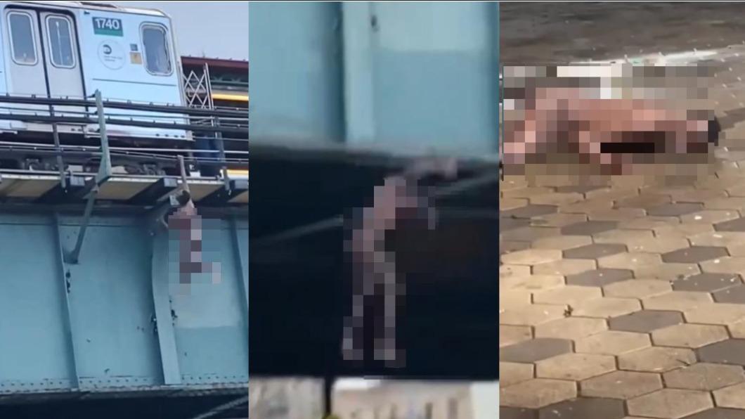 命大!紐約地鐵驚見裸男吊空中狂晃 下秒墜地送醫嚇壞路人