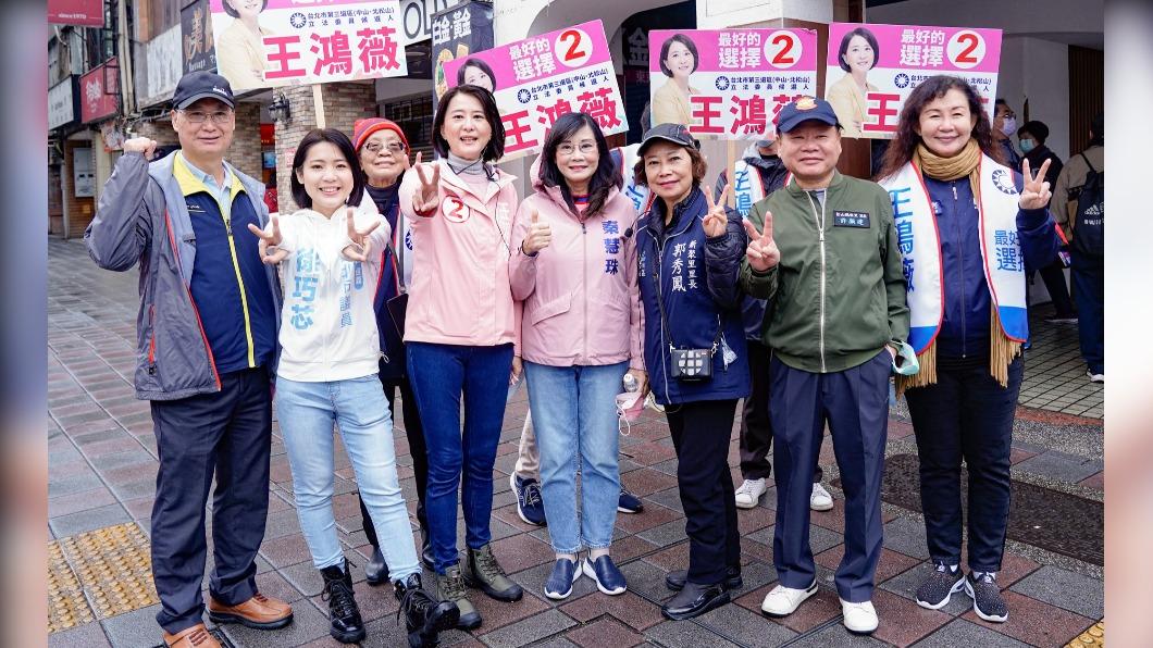 選戰進入最後黃金周,國民黨下周二將出動18名議員,於選區路口分組幫王鴻薇拜票。(取自王鴻薇臉書)